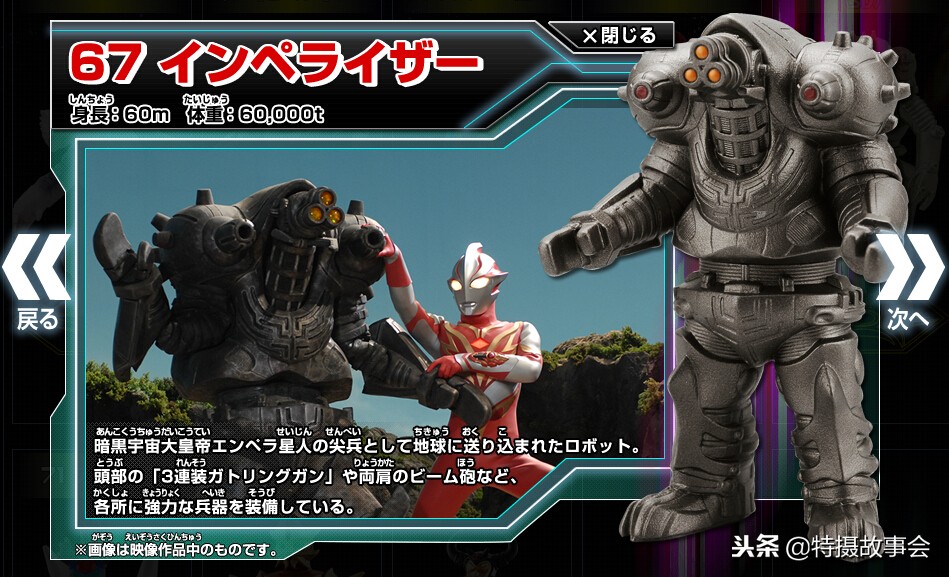 光之国最强大的敌人有几位,光之国最强的敌人