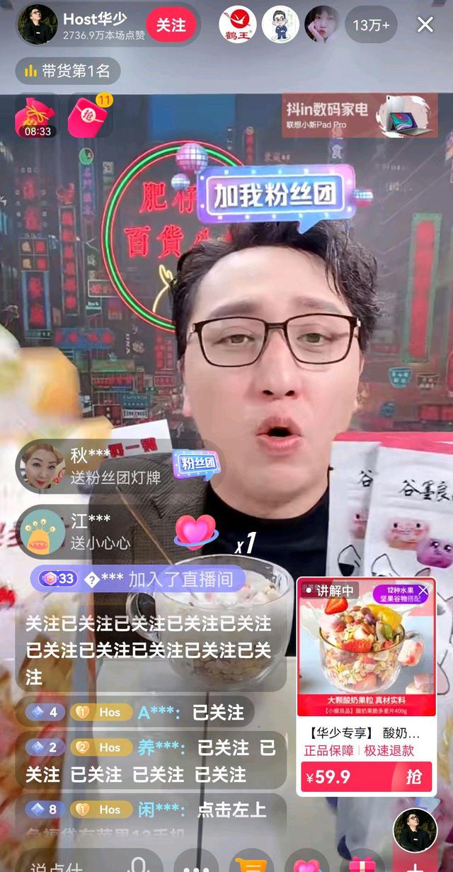 娄艺潇穿汉服走红毯吐槽,娄艺潇直播带货遭吐槽