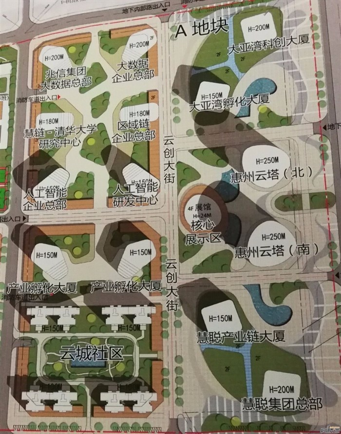 慧聪集团大亚湾总部项目最新进展,惠州大亚湾慧聪