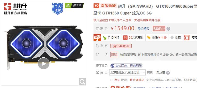 显卡品牌质量排名前十名,各品牌显卡特点