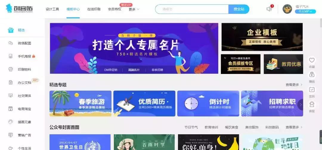 运营超好用的活动工具,活动运营小程序工具