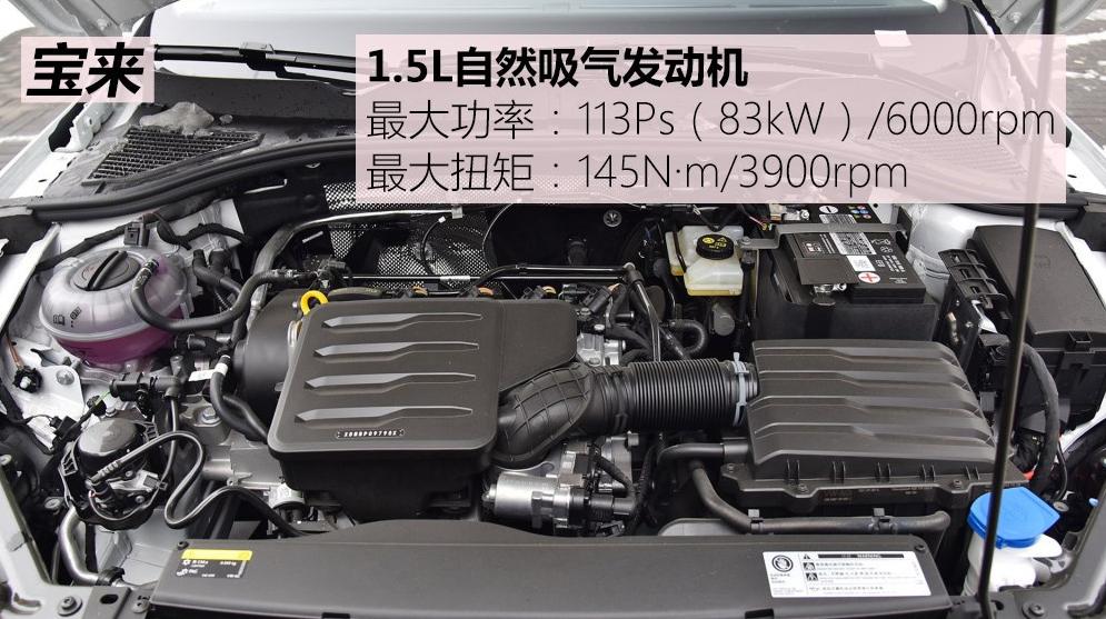 大众宝来十大优缺点,大众宝来五年后毛病真的多吗