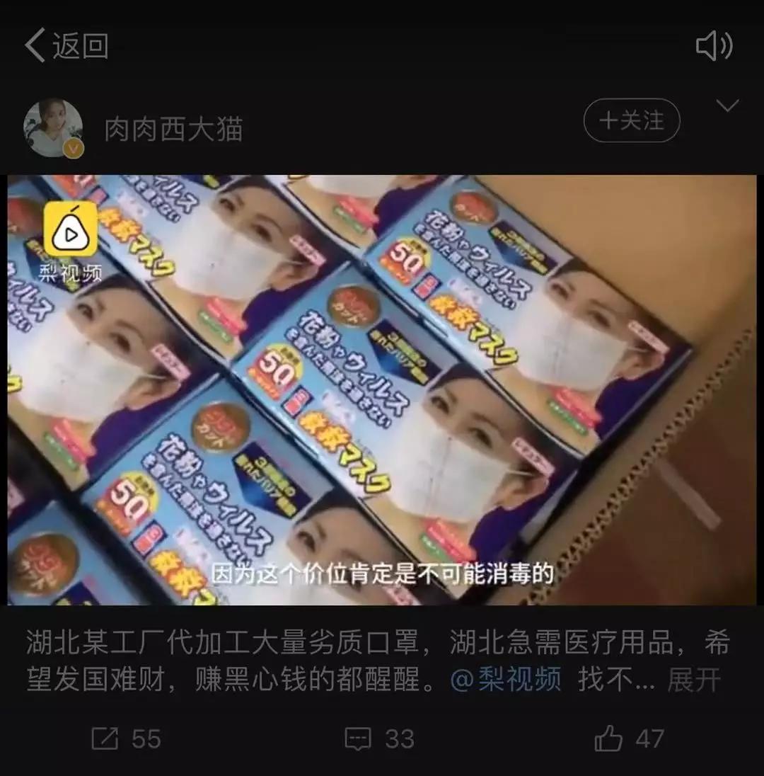 被曝光口罩,凡是三无的口罩都是假的吗