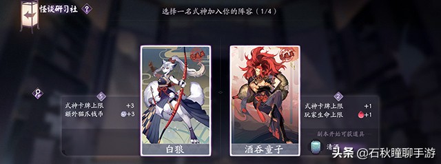 《阴阳师百闻牌》金币怎么用最划算攻略金币抽卡其实并不亏