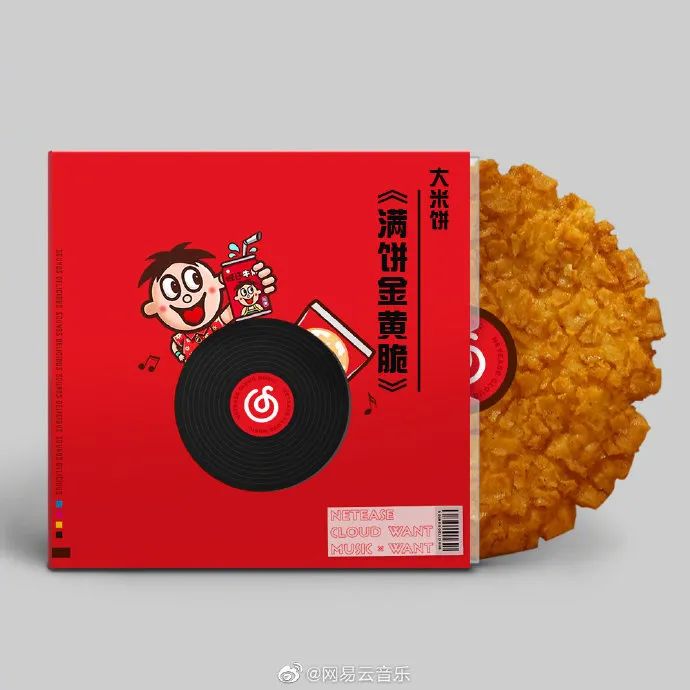 奥利给旺旺鬼畜广告,令人窒息旺旺新广告