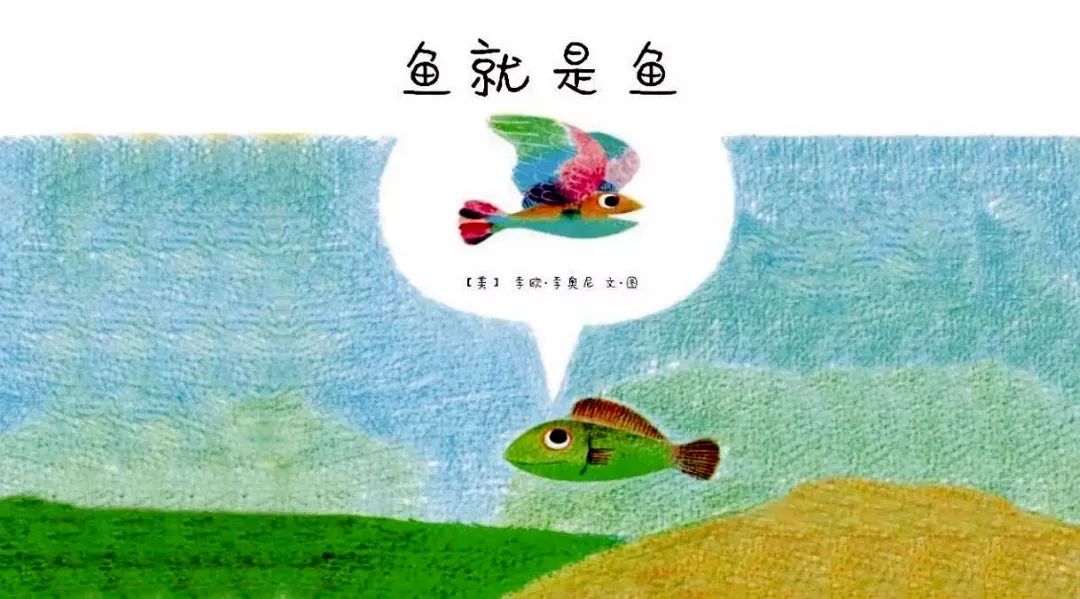 3-6岁必看十本绘本阅读游戏排行榜,超强阅读干货