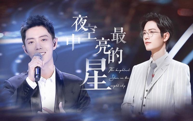 你是那夜空中最亮的星歌曲,夜空中最亮的星课桌舞完整版