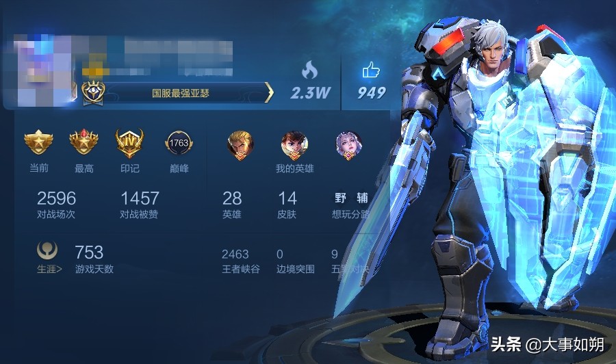 王者荣耀里亚瑟怎么玩最厉害,王者荣耀里的亚瑟怎么玩