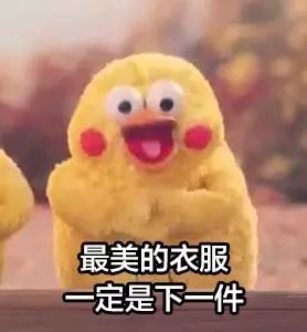 你网购的平价大牌衣服,可能是别人偷来的