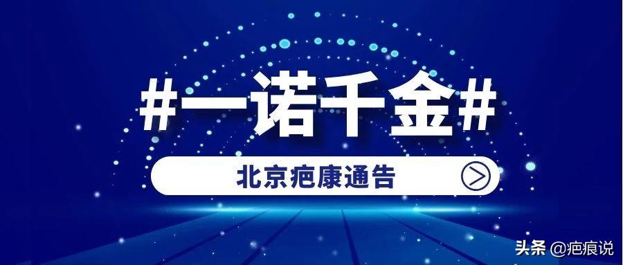 北京疤康治疗疤痕好吗,疤康疤痕治疗