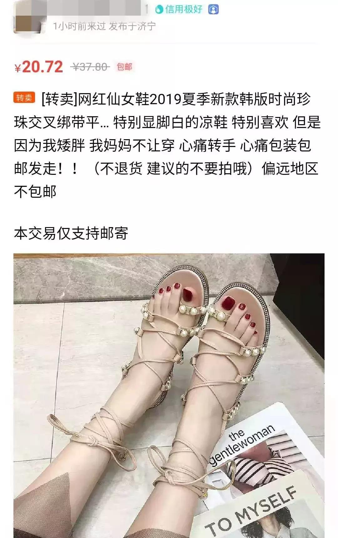 闲鱼搜索无用内容,闲鱼搜索成长的秘密