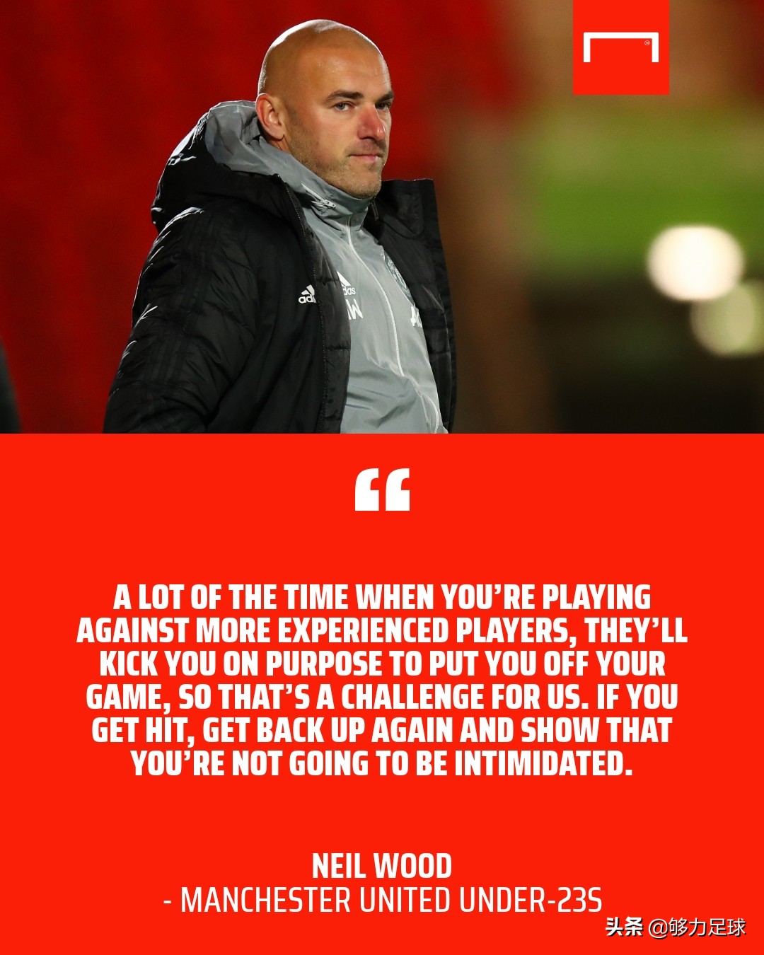 曼联u23球员名单,无所畏惧莱斯特