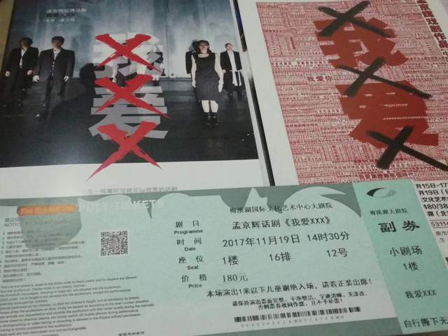 再见，长沙！你的憧憬成了我的别离