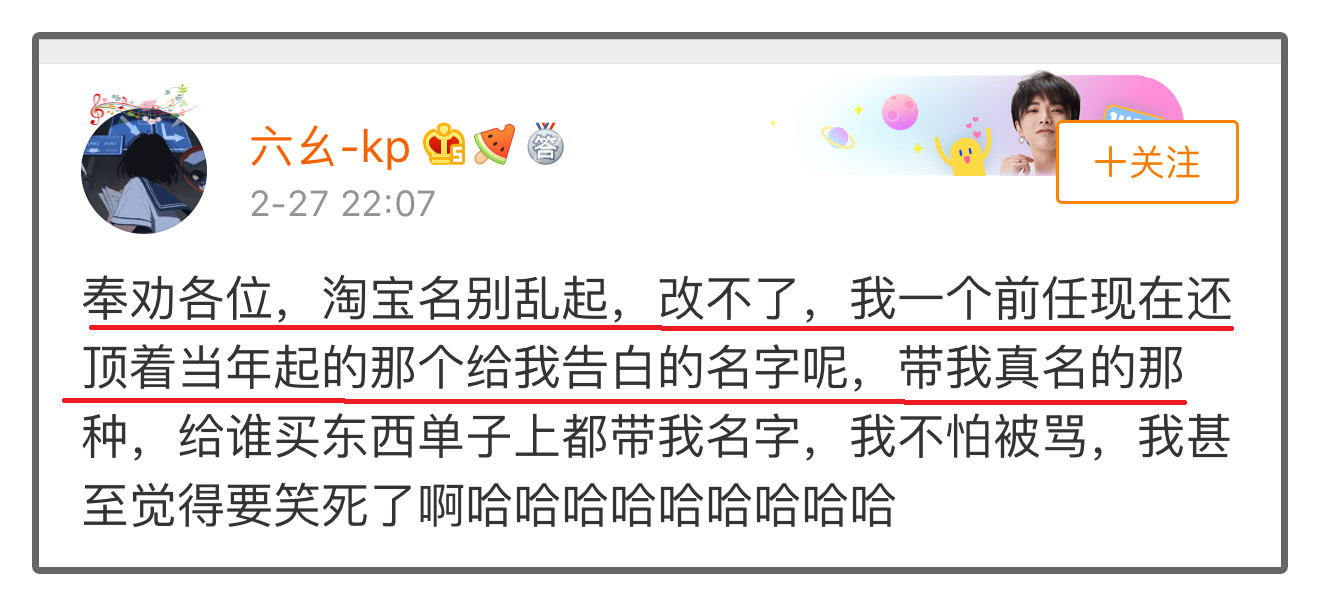 你都用过哪些沙雕网名,让人一眼就能记住的沙雕网名
