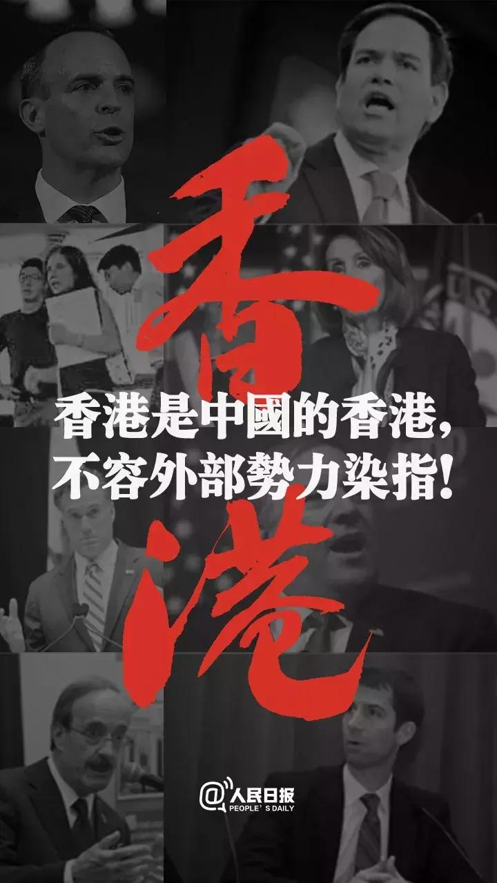 曾经在乌克兰上演的这一幕，休想在香港得逞！