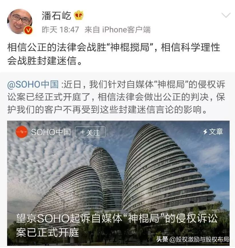 算命10分钟，到手60万！神乎其神的神棍局，藏着千亿风水帝国