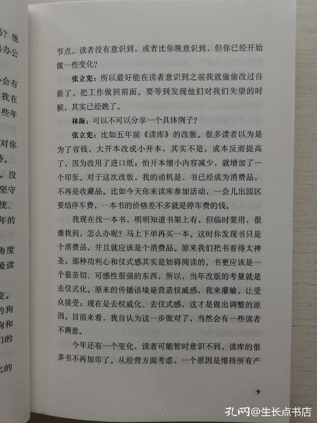 为什么阅读和写作很重要,其实学写作应该从阅读开始吗