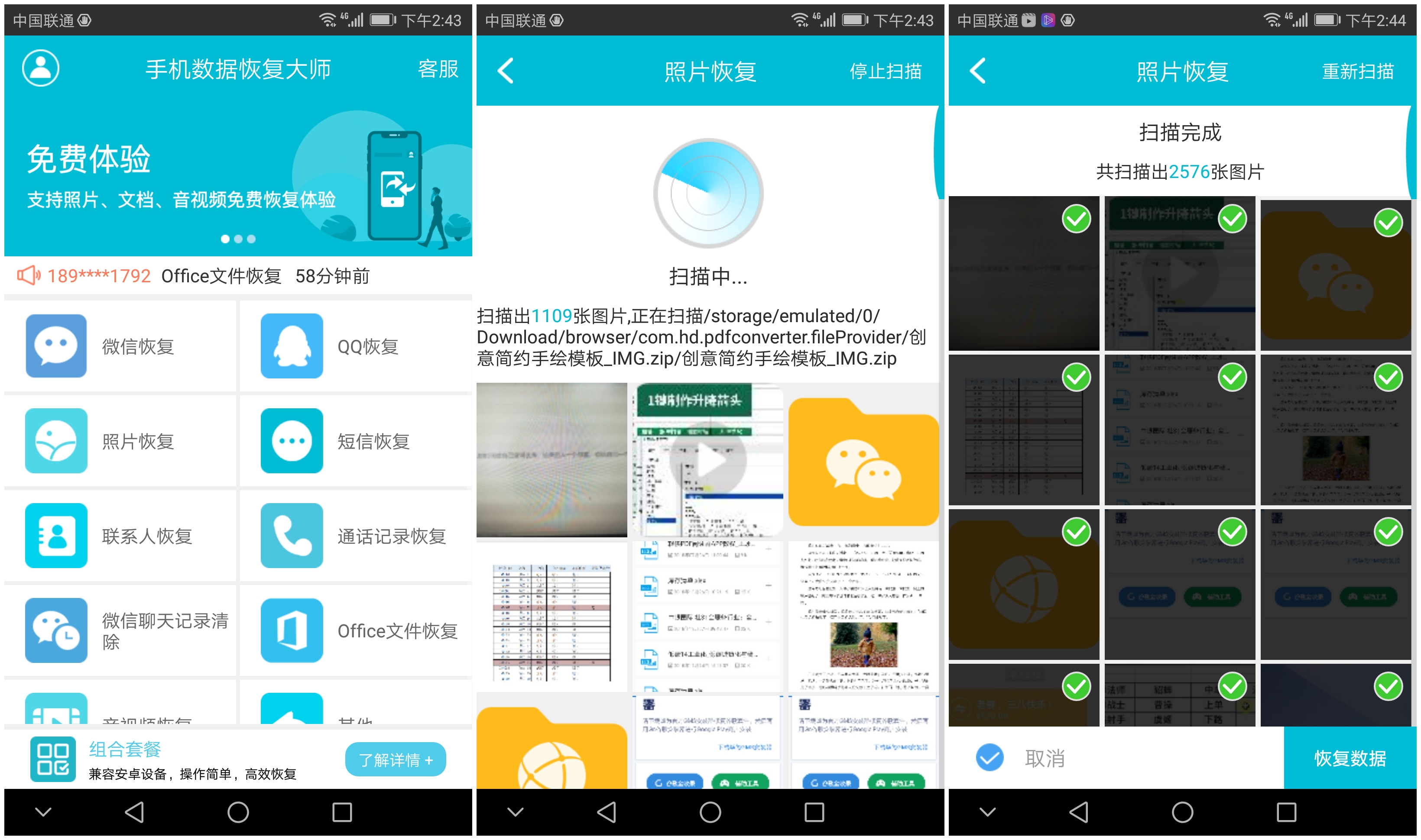 手机内存满了照片放哪安全,照片不要放在相册里