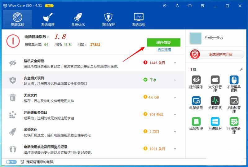笔记本电脑win7卡顿严重解决方法,win10系统电脑卡顿严重解决方法