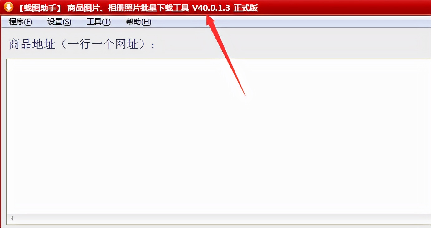 拼多多产品预览图可以批量上传吗,拼多多怎么批量导出订单详细地址