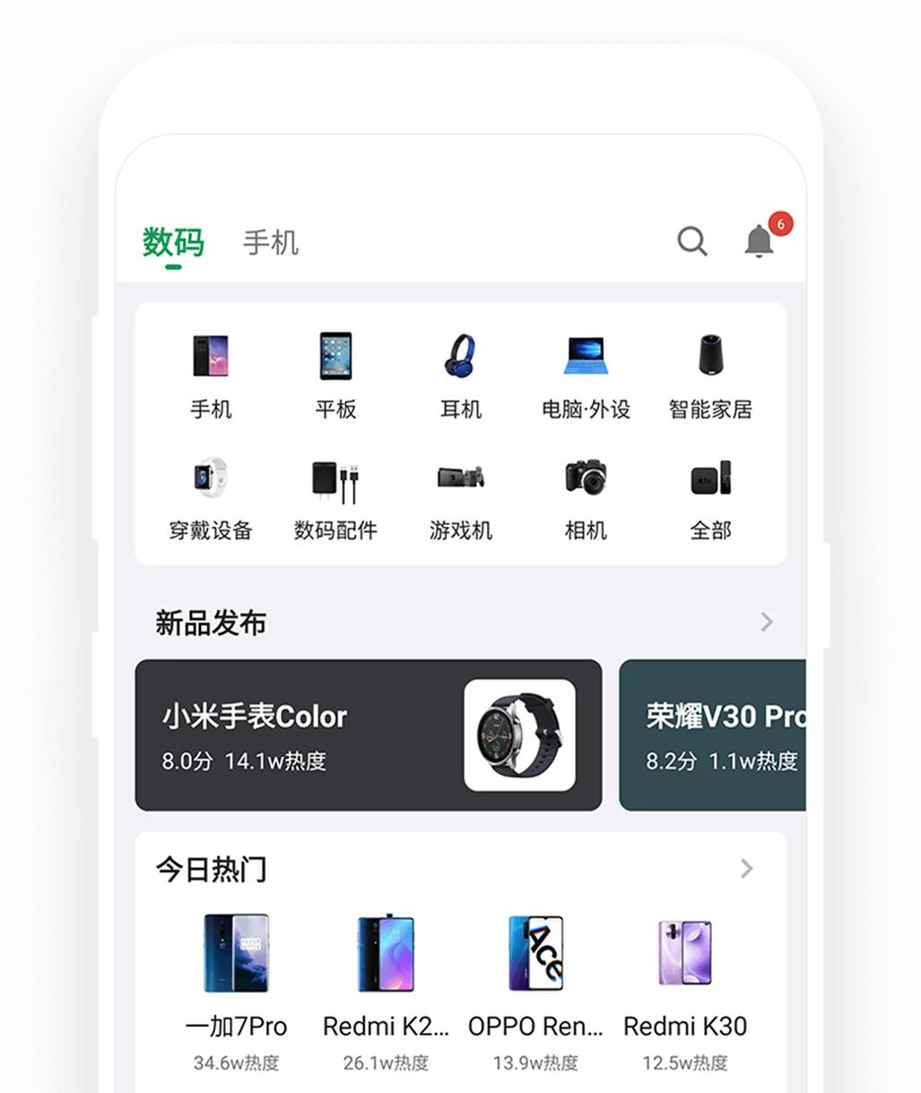 老司机必备的黑科技高颜值,黑科技公众号设计软件