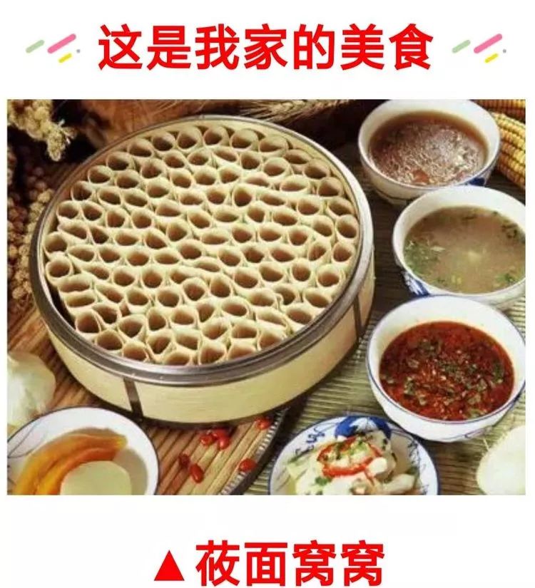 静乐县刁儿沟村,静乐县刁儿沟小学