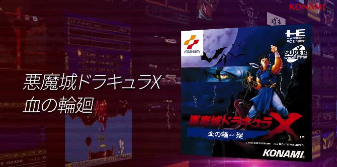 科乐美四大经典游戏,科乐美现在有哪些游戏