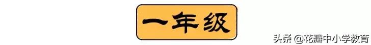 小学必背古诗词文言文1-6年级练习,小学语文假期必背古诗讲解