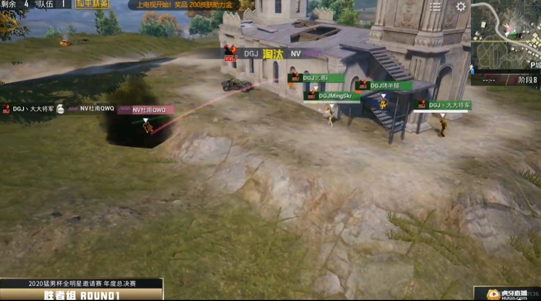 *男猛**杯变成“猛女杯”?烤羊腿获得开门红,NV遗憾沦为背景板