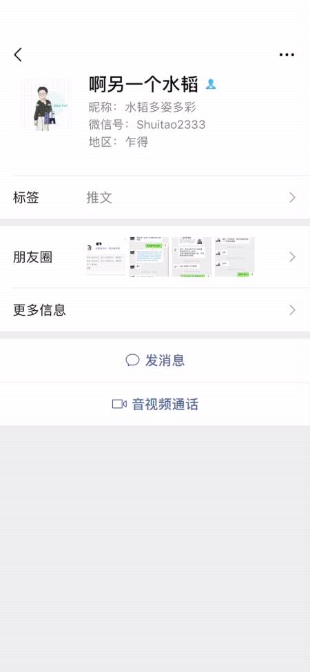 微信更新的新功能是8.0版本么,微信更新到8.0.32都有什么功能