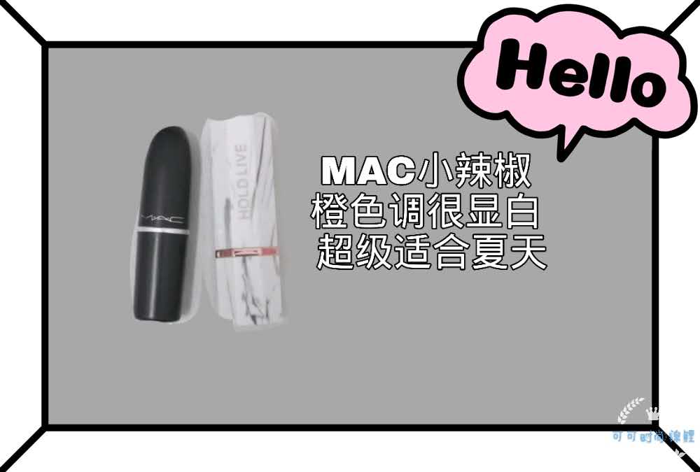 黄皮女生涂什么颜色口红显白,黄皮口红如何选适合自己的色号