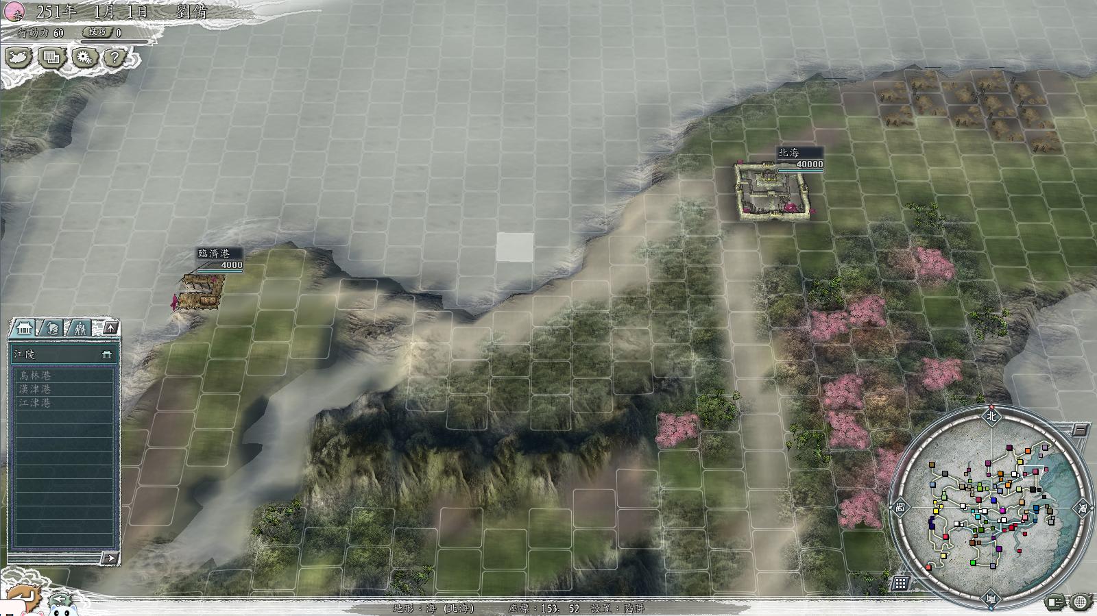 三国志11后期只剩两个势力翻盘,三国志11最气人的5件事