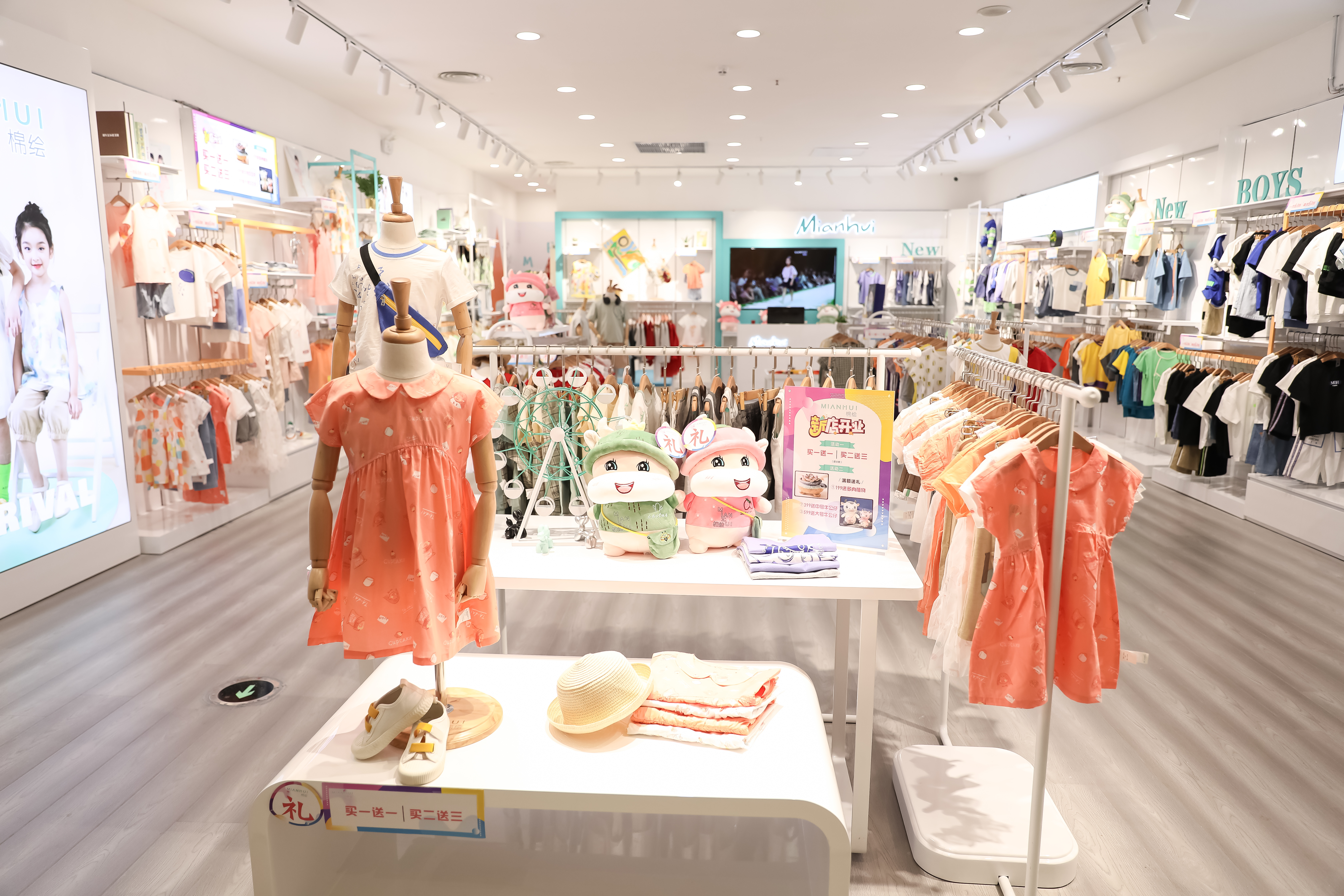 新手加盟童装品牌,新手加盟品牌童装做尾货