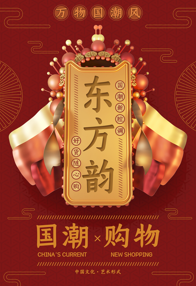 手绘国潮壁纸1920*1080,国潮壁纸图片保存