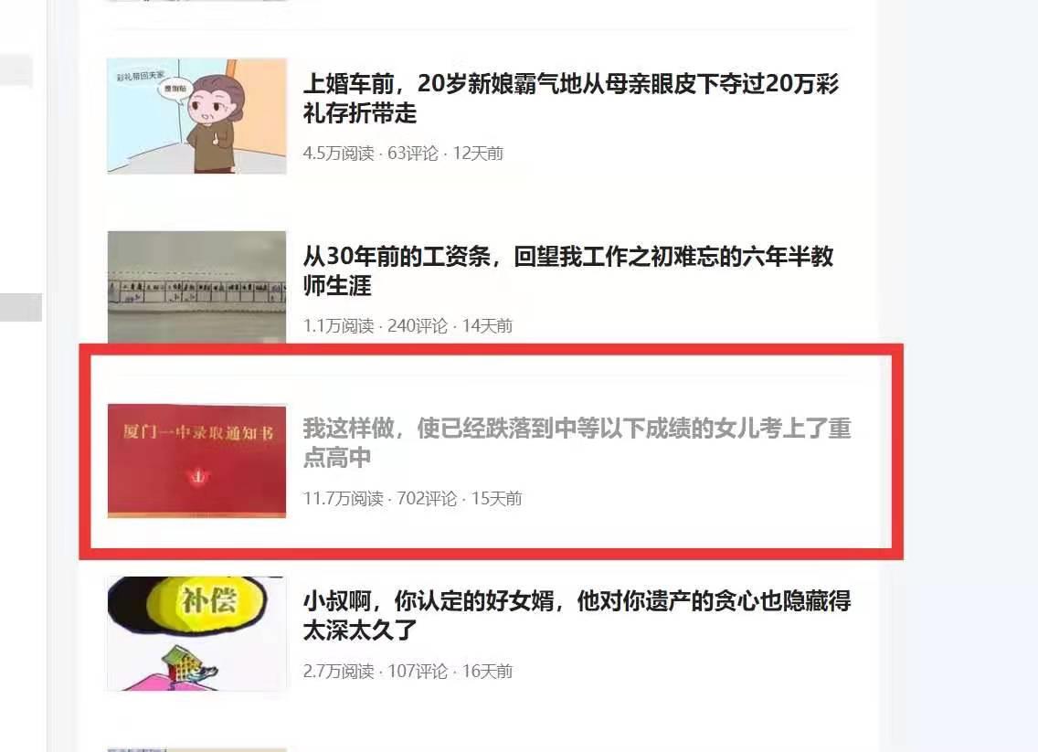 如何帮助孩子选择高中文理分科,高一选错科重选要多久再分班