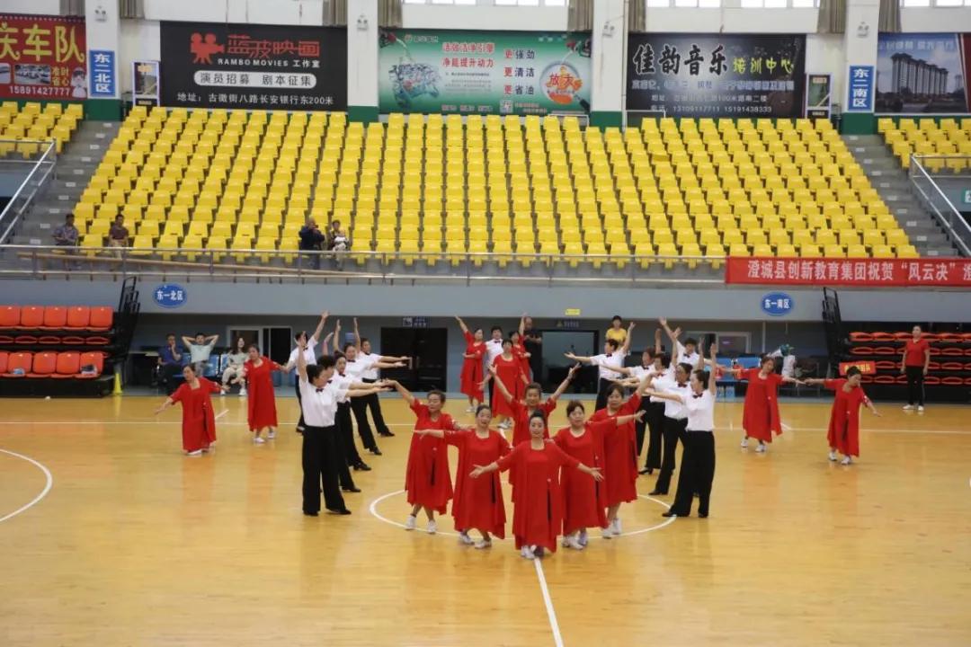 全民健身渭南2020,全民健身运动会渭南