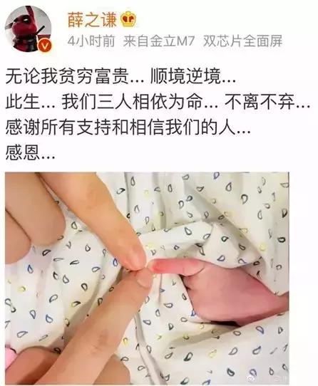 薛之谦微博晒娃被打脸称摆拍作秀,薛之谦被小孩打脸视频