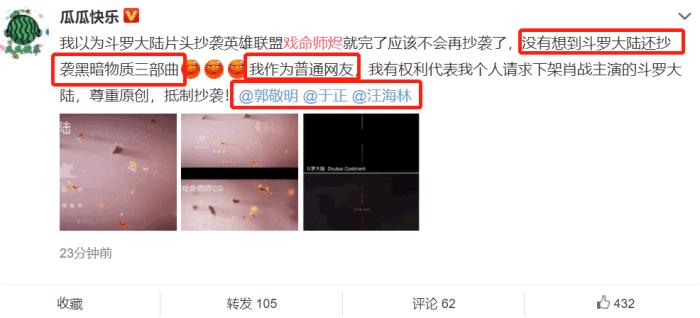 肖战新剧、白宇新剧、鞠婧祎新剧都犯错，但希望被封杀的只有肖战