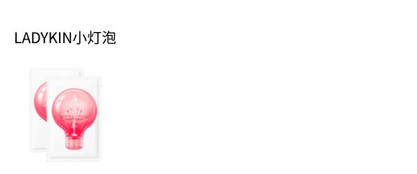 沈梦辰美白精华,沈梦辰推荐的美白精华液