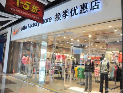 路边耐克折扣店是正品吗,荡客叔折扣店的耐克是正品吗