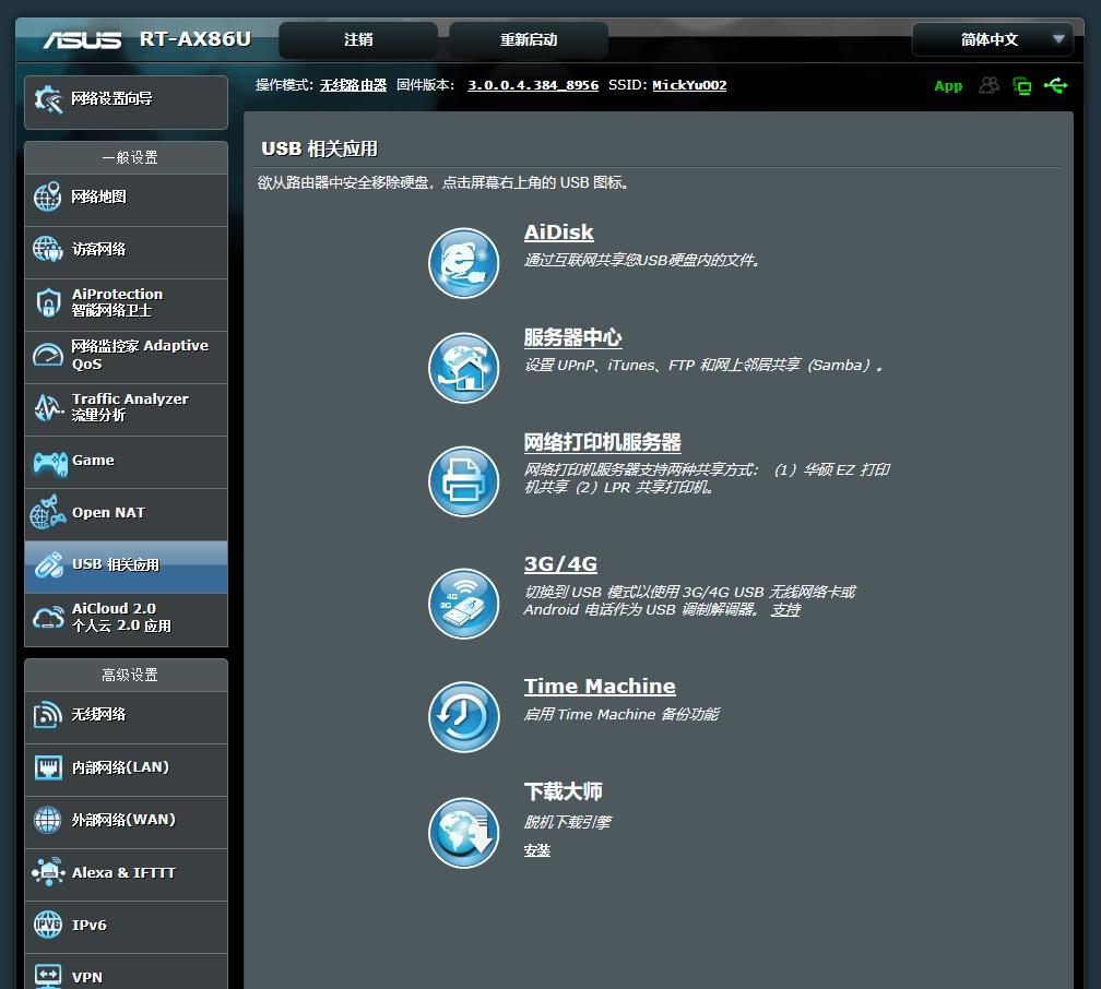华硕rtx3060ti巨齿鲨测评,华硕巨齿鲨rt-ac86u