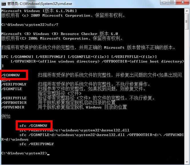 win7系统如何修复启动项,win7系统如何修复uefi引导