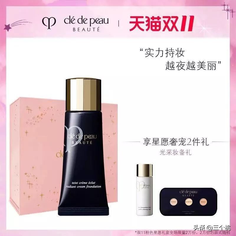 双十一购物清单大牌,双十一购物清单排行榜