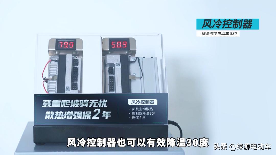 绿源s30用的石墨烯电池是啥牌子的,绿源s30用锂电池