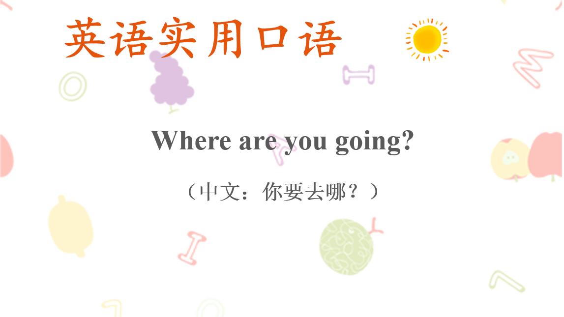 出国乘机英语口语,出国坐飞机要用到的英语口语