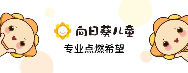 洗澡时发现左大腿包块四个月的女儿成为科室最小的患癌儿童