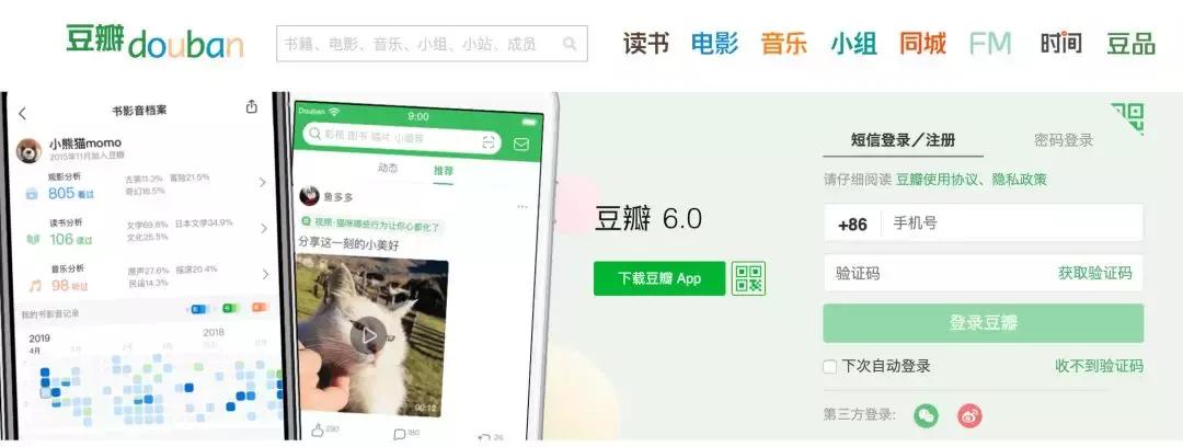 6大高效搜索术,5个搜索技巧你的搜索效率