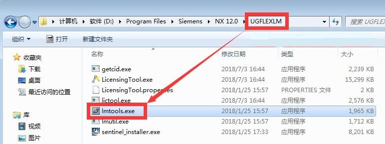 ugnx怎么删除许可证,怎么强制删除ug