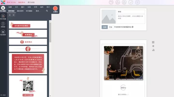 如何运营公众号养活自己,微信公众号怎么从零开始运营