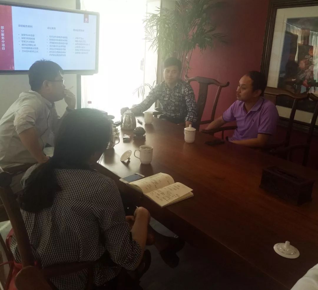 中瑞资本集团,中瑞资本集团有限公司